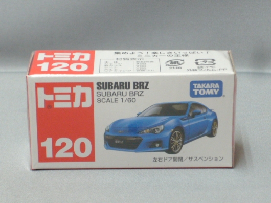 120 スバルBRZ [トミカとミニカーのショップ ゼロクラフト]