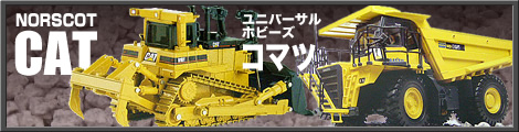 NORSCOT�i�m�[�X�R�b�g�j CAT�A���j�o�[�T���z�r�[�Y�i�R�}�c�j