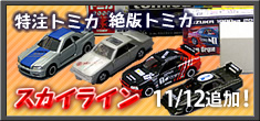 �����g�~�J�E��Ńg�~�J�@�X�J�C���C��