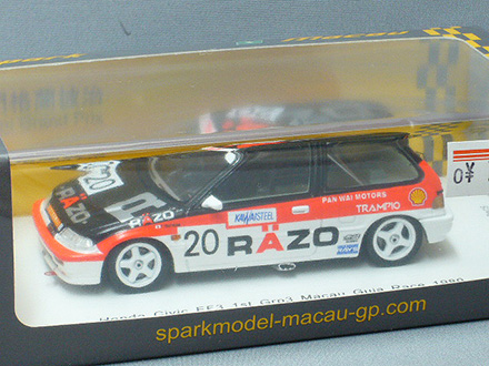Triple 9 1/18 Scale T9-1800106 - Honda Civic EF3 #20 Razo