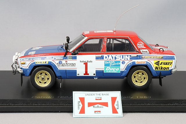 【送料0円】 ダットサン 160J [トミカと 優勝車 1980 ラリー サファリ NO.1 ミニカー