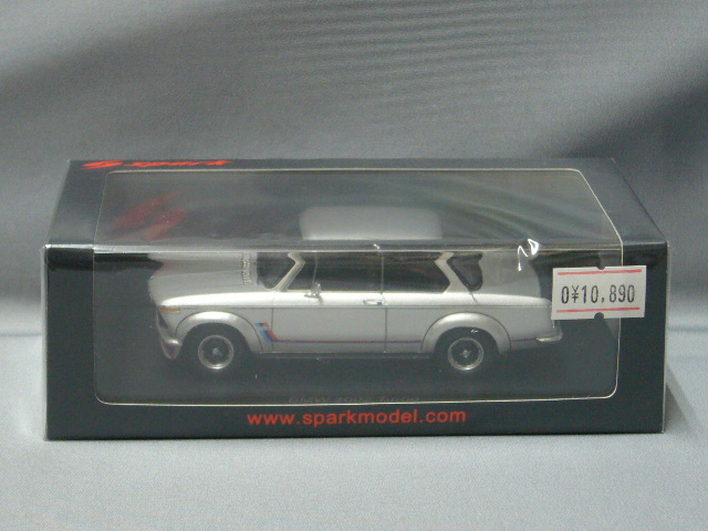 BMW 2002 ターボ 1973 シルバー [トミカとミニカーのショップ
