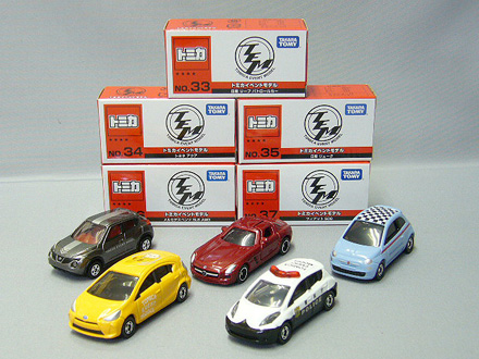 2014年東京トミカ博 トミカイベントモデル 5台セット [ミニカー