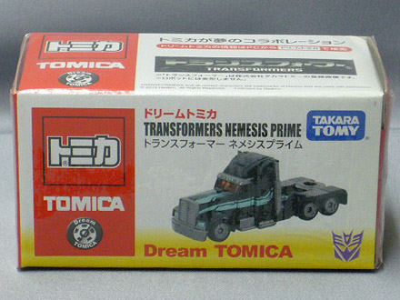 Amazon.co.jp: タカラトミー(TAKARA TOMY) トランスフォーマー