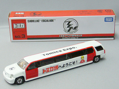 トミカイベントモデルロング　3種 トミカイベントモデルロング ☆NO.3 キャデラック エスカレード