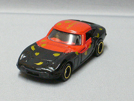 (未使用･未開封品)　アピタ ピアゴオリジナル＜世界の国旗トミカ＞ トヨタ2000GT 日本国旗タイプ V 桜 6k88evb Amazon | アピタ ピアゴオリジナル＜世界の国旗トミカ＞ トヨタ