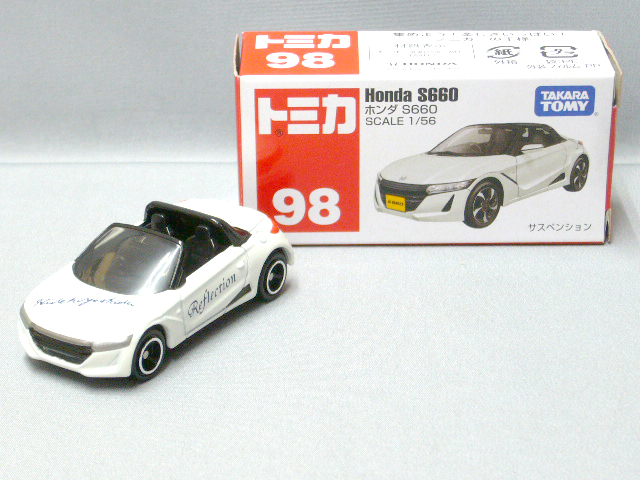 吉田秀樹展 “Reflection” ホンダ S660 [ミニカーショップ ゼロクラフト]