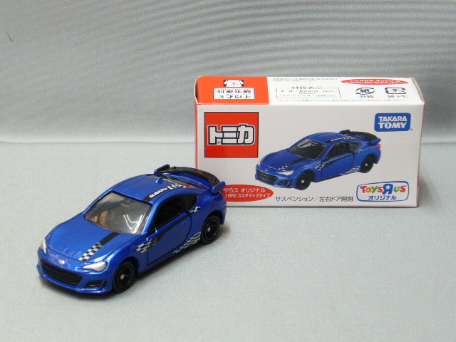 トイザらスオリジナル スバル BRZ カスタマイズタイプ [ミニカー