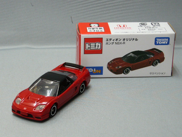 エディオンオリジナル ホンダ NSX-R [ミニカーショップ ゼロクラフト]