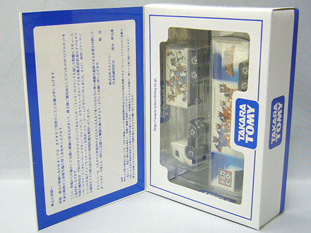 未使用 トミカ 株主優待限定セット 2008年 トミカヒーロー
