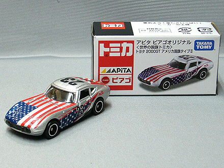 アピタイオンオリジナル 〈世界の国旗トミカ〉 トヨタ 2000GT