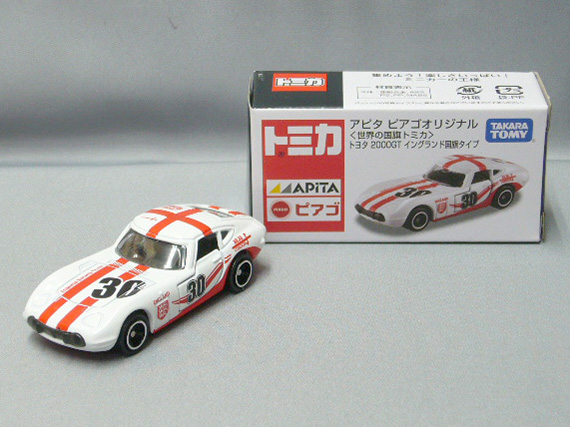 アピタピアゴ オリジナル＜世界の国旗トミカ＞ トヨタ2000GT
