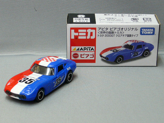 新品 廃盤トミカ トヨタ 2000GT クロアチア国旗タイプ アピタ