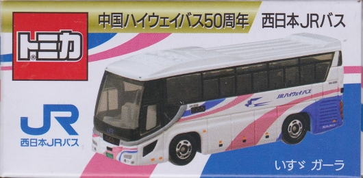 中国ハイウェイバス50周年 西日本JRバス いすゞガーラ [ミニカー