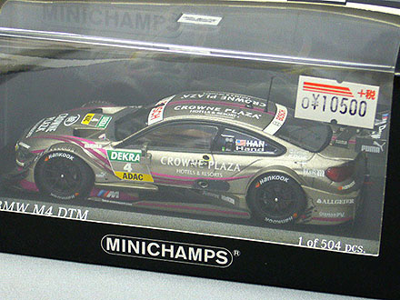 ミニカー BMW M4 DTM 2014 NOREV 80432364865 Scale 1/18 | BMW 4-SERIES M4 TEAM