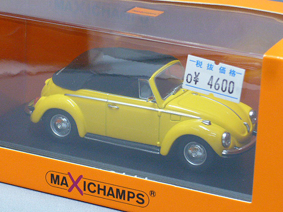 VW 1302 カブリオレ 1970 イエロー - 自動車メーカー別