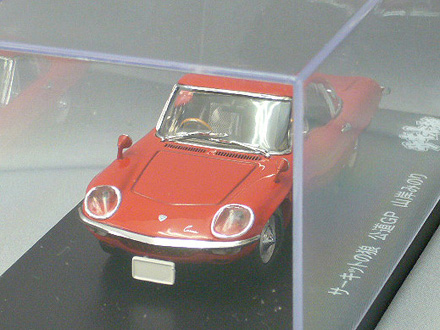 マツダ コスモ スポーツ ”サーキットの狼” [ミニカーショップ