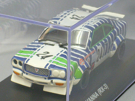 マツダサバンナrx3 1/24scale ダイキャストミニカー マツダサバンナrx3 1/24scale ダイキャストミニカー