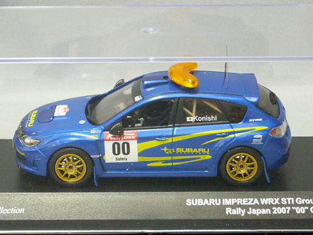 スバル インプレッサ WRX STI グループN 2007年ラリージャパン