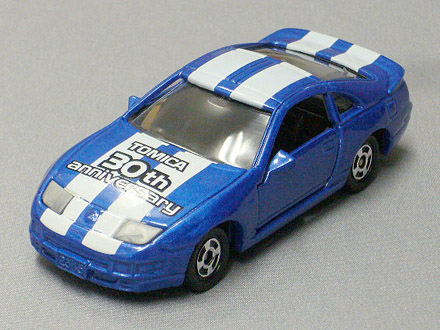 トミカ30周年限定品No.6 日産フェアレディ300ZX 中国製 ホイール