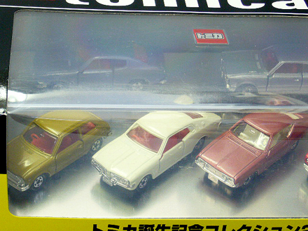 トミカ誕生記念コレクション2002 [トミカとミニカーのショップ