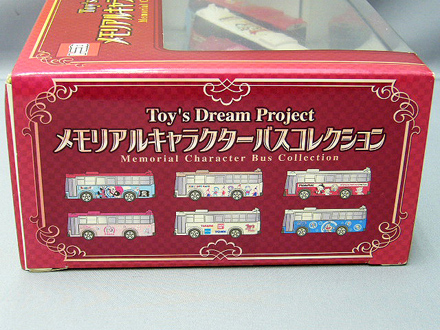 メモリアルキャラクターバス　コレクション　2003toy’s　Dream　Project ミニカー 1/130 メモリアルキャラクターバスコレクション(6台