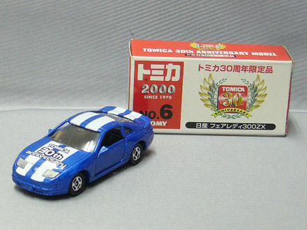 トミカ　まとめ売り　【限定品あり】 ミニカーショップ ケンボックス トミカ 黒箱☆15-3-10☆日産