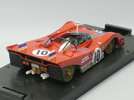 Ferrari 488 GTB ミニカー 312 P - 1972 Ferrari 488 GTB ミニカー 312 P - 1972