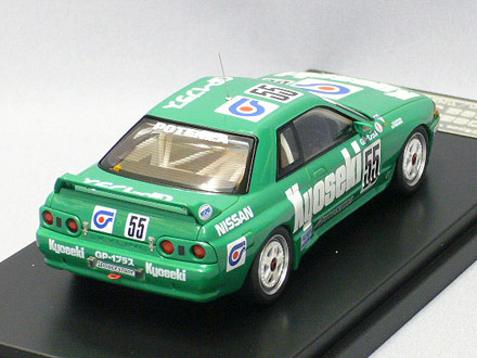 Make Up Co., Ltd. / Kyoseki SKYLINE GP-1 Plus JTC Autopolis