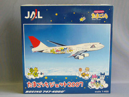 ボーイング 777-400D たまごっちジェット 2007 [ミニカー