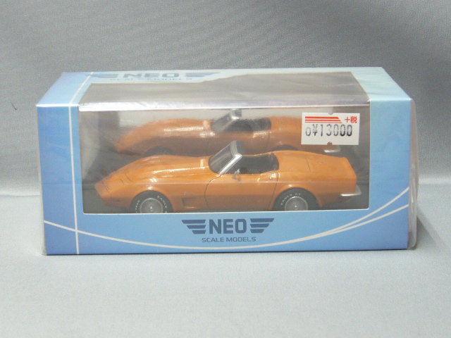 NEO 1/43 シボレー コルベット 1973 コンバーチブル オレンジ